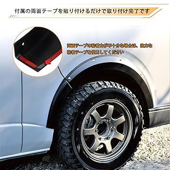 Amazon | NISSAN キャラバン NV350 E26 専用 ニッサン